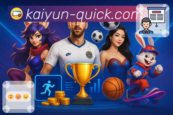 乐竞体育用户信任与口碑沉淀